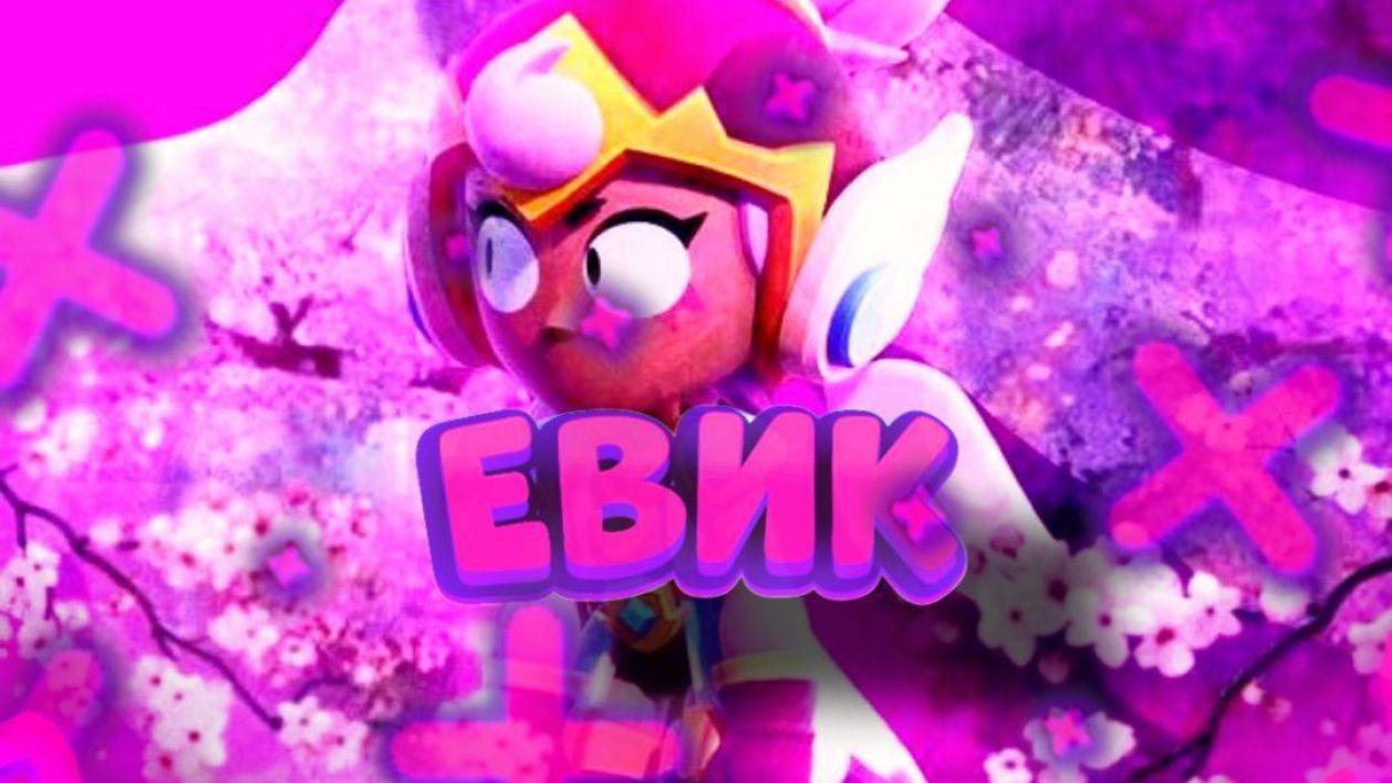 Evik's Avatar