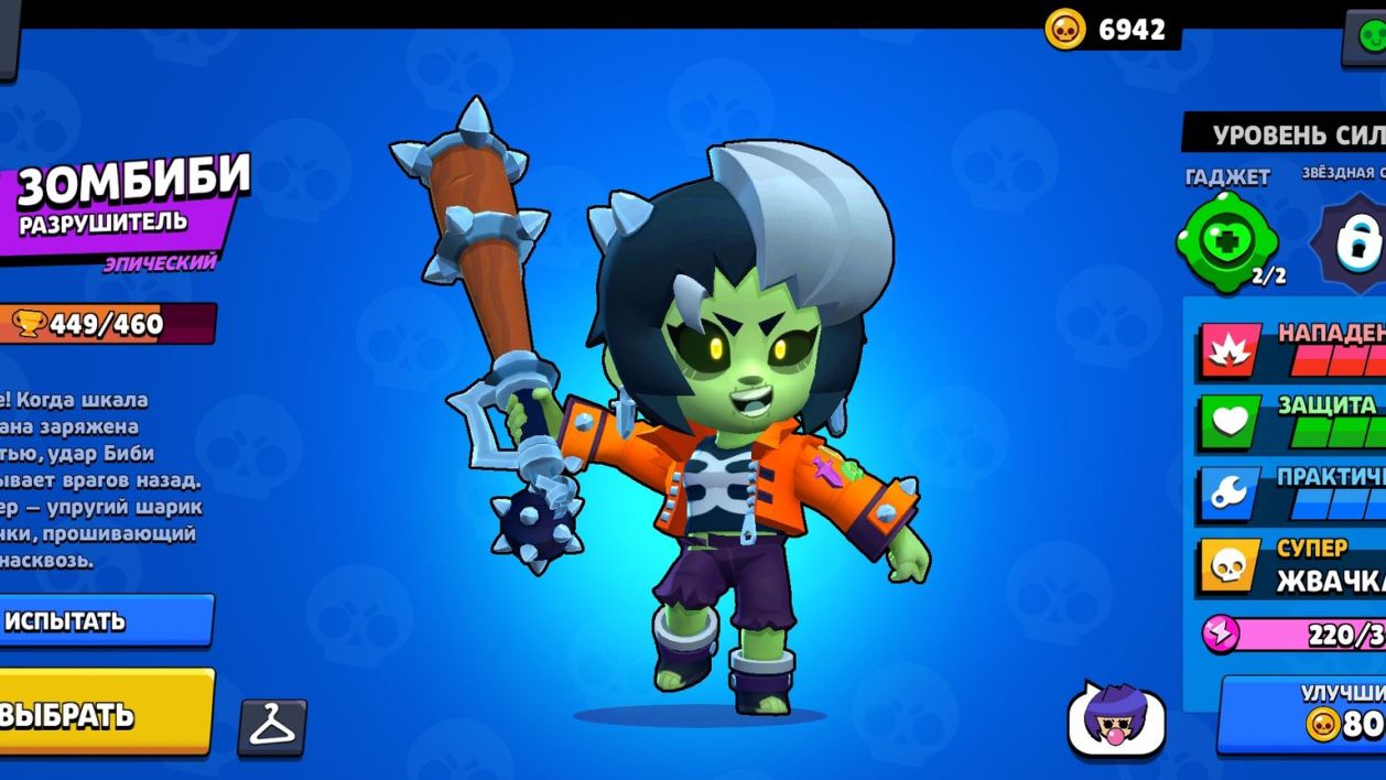 Brawlstars tre's Avatar