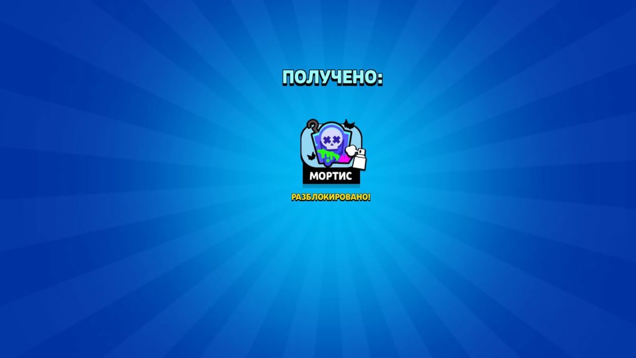 Mortis2004's Avatar